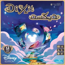لعبة ديكسيت ديزني Dixit Disney