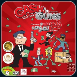 لعبة فلوس ولصوص Cash and Guns