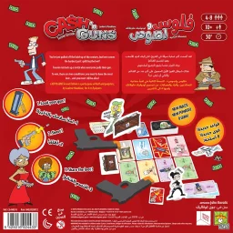 لعبة فلوس ولصوص Cash and Guns