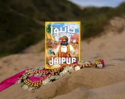 لعبة جايبور Jaipur