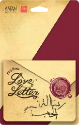 لعبة رسالة حب Love Letter