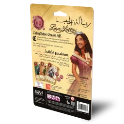 لعبة رسالة حب Love Letter