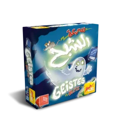 لعبة غوست بليتز Ghost Blitz