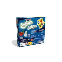 لعبة غوست بليتز Ghost Blitz