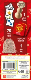 لعبة سرعة الغابة Jungle Speed (Eco-Pack)