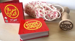 لعبة سرعة الغابة Jungle Speed (Eco-Pack)