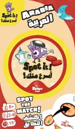 لعبة أسرع منك العربية Spot it!: Arabia