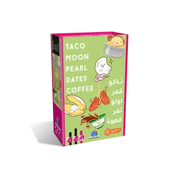 لعبة تاكو، قمر، لؤلؤ، تمر، قهوة | لعبة بطاقات سريعة للحفلات | بورد جيم سبيس Taco Moon Pearl Dates Coffee | Quick Party Card Game | Boardgame Space
