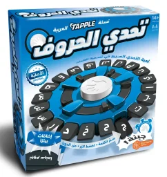 لعبة كلمات تابل العائلية السريعة - النسخة العربية | بورد جيم سبيس Tapple Fast Word Family Board Game - Arabic Edition | Boardgame Space