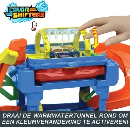 مجموعة لعب مدينة هوت ويلز "محطة غسيل السيارات الكهربائية" Hot Wheels City Electric Car Wash Playset