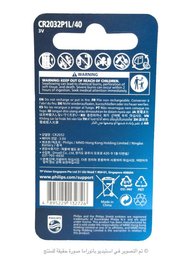 Philips CR2032P1L/40 بطارية ليثيوم CR2032 قطعة واحدة Philips CR2032P1L/40 CR2032 Battery