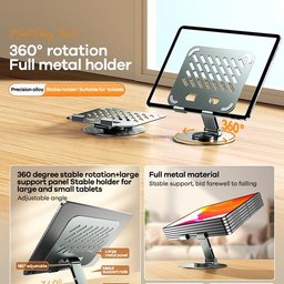 ستاند REMAX RM-C60 معدني للتابلت يدور 360° قابل للطي بتصميم مفرّغ لتبريد الجهاز REMAX RM-C60 Tablet Stand