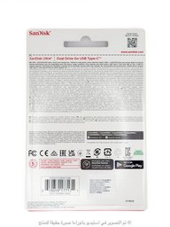 فلاش ميموري SanDisk Ultra Dual Drive Go 64GB USB + Type-C SanDisk Ultra Dual Drive Go 64GB USB Type-C