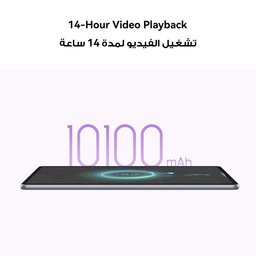 هواوي ميت باد 11.5 (2025) النسخة الورقية 256GB/8GB Huawei MatePad 11.5 (2025) PaperMatte 256GB/8GB