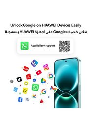 هواوي نوفا 15 Max 256GB/8GB Huawei nova 15 Max 256GB/8GB