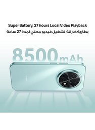 هواوي نوفا 15 Max 256GB/8GB Huawei nova 15 Max 256GB/8GB