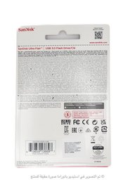 فلاش ميموري SanDisk Ultra Flair USB 3.0 بسرعة 150MB/s - 32GB SanDisk Ultra Flair USB 3.0 150MB/s 32GB USB Flash Drive