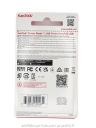 فلاش ميموري SanDisk Cruzer Blade USB 2.0 - 16GB SanDisk Cruzer Blade USB 2.0 16GB USB Flash Drive