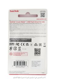 فلاش ميموري SanDisk Cruzer Blade USB 2.0 - 32GB SanDisk Cruzer Blade USB 2.0 32GB USB Flash Drive