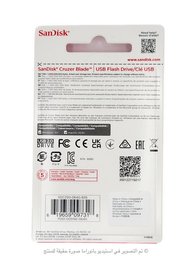 فلاش ميموري SanDisk Cruzer Blade USB 2.0 - 64GB SanDisk Cruzer Blade USB 2.0 64GB USB Flash Drive
