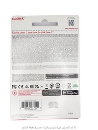 فلاش ميموري SanDisk Ultra Dual Drive Go USB Type-C بسرعة 400MB/s - 128GB SanDisk Ultra Dual Drive Go USB Type-C 400MB/s 128GB