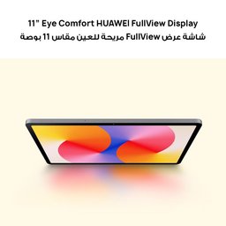 هواوي ميت باد SE 11 تابلت 128GB/8GB Huawei MatePad SE 11 128GB/8GB