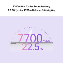 هواوي ميت باد SE 11 تابلت 128GB/8GB Huawei MatePad SE 11 128GB/8GB