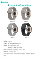 سير فقط (بدون ساعة) - COTECi W136 New Milanese ميلاني لساعة ابل COTECi W136 New Milanese Watch Band