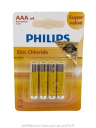 Philips R03G4B/40 بطاريات زنك كلورايد AAA عبوة 4 Philips R03G4B/40 AAA 4 Battery