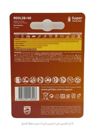 Philips R03L2B/40 بطاريات زنك كلورايد اكسترا AAA عبوة 2 Philips R03L2B/40 AAA 2 Battery