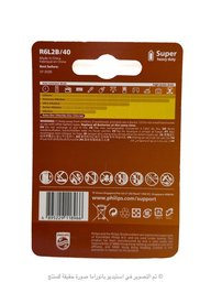 Philips R6L2B/40 بطاريات زنك كلورايد اكسترا AA عبوة 2 Philips R6L2B/40 AA Battery