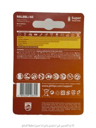 Philips R6L8BL/40 بطاريات زنك كلورايد اكسترا AA عبوة 8 Philips R6L8BL/40 AA Battery
