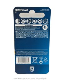 Philips CR2025L/40 بطارية ليثيوم CR2025 قطعة واحدة Philips CR2025L/40 CR2025 Battery