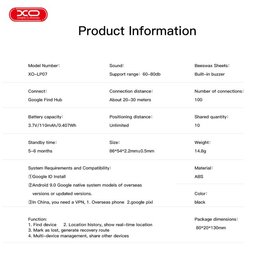 جهاز تتبع XO LP07 بحجم البطاقة لمنع الفقدان مع شحن لاسلكي وفتحة للتعليق - يعمل على أجهزة أندرويد فقط XO LP07 Card Tracker