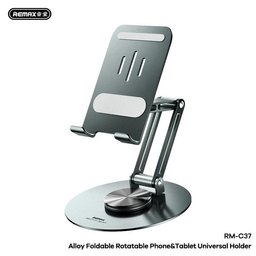 ستاند REMAX RM-C37 معدني للموبايل والتابلت قابل للطي والدوران 360° REMAX RM-C37 Phone Tablet Holder
