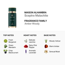 عطر ميزون الهامبرا سيبتر مالاشيت او دو بارفيوم 100مل Maison Alhambra Sceptre Malachite Eau de Parfum 100ml