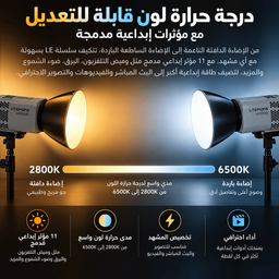 GODOX LITEMONS LE200Bi Bi-Color LED (White) GODOX LITEMONS LE200Bi Bi-Color LED (White)