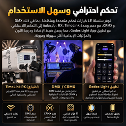GODOX LITEMONS LE200Bi Bi-Color LED (White) GODOX LITEMONS LE200Bi Bi-Color LED (White)