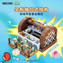 مطعم مستر سلطع – مكعبات تركيب سبونج بوب SpongeBob Krusty Krab Building Blocks Set