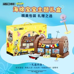 مطعم مستر سلطع – مكعبات تركيب سبونج بوب SpongeBob Krusty Krab Building Blocks Set