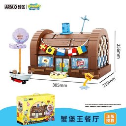 مطعم مستر سلطع – مكعبات تركيب سبونج بوب SpongeBob Krusty Krab Building Blocks Set