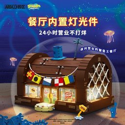 مطعم مستر سلطع – مكعبات تركيب سبونج بوب SpongeBob Krusty Krab Building Blocks Set