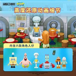 مطعم مستر سلطع – مكعبات تركيب سبونج بوب SpongeBob Krusty Krab Building Blocks Set