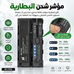 NP-F970/NP-F750/NP-F550 Lithium Battery with USB Charging Cable NP-F970/NP-F750/NP-F550 Lithium Battery with USB Charging Cable