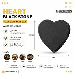 حجر اسود منوع حجر اسود منوع