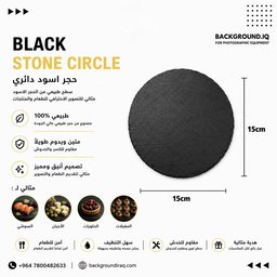 حجر اسود منوع حجر اسود منوع