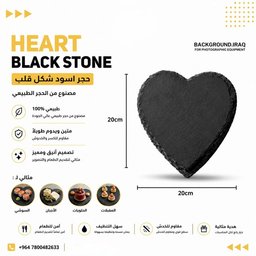 حجر اسود منوع حجر اسود منوع