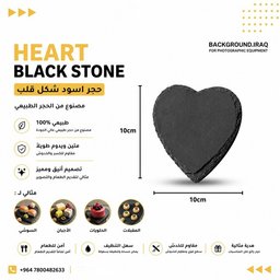 حجر اسود منوع حجر اسود منوع