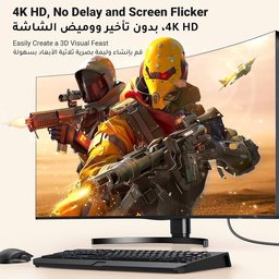 كابل UGREEN من DisplayPort إلى HDMI (أحادي الاتجاه: من مصدر DisplayPort إلى شاشة HDMI فقط) - دقة 4K - طول 1 متر UGRREN DP-HDMI Cable One-Way, DisplayPort Source to HDMI Monitor Only 4K 1M