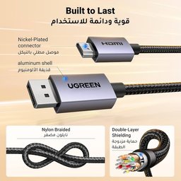 كابل UGREEN من DisplayPort إلى HDMI (أحادي الاتجاه: من مصدر DisplayPort إلى شاشة HDMI فقط) - دقة 4K - طول 1 متر UGRREN DP-HDMI Cable One-Way, DisplayPort Source to HDMI Monitor Only 4K 1M